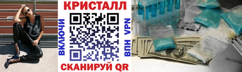 Amphetamine VHQ  закладки  Сочи 