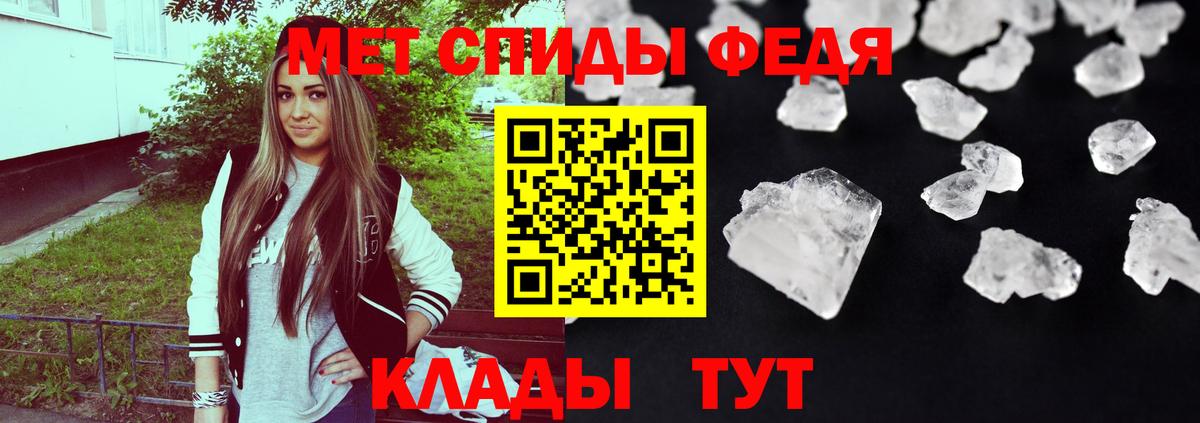 Amphetamine 98% Сочи