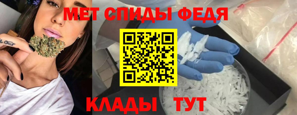 Amphetamine Premium  Вход с VPN  Амфетамин  Сочи 