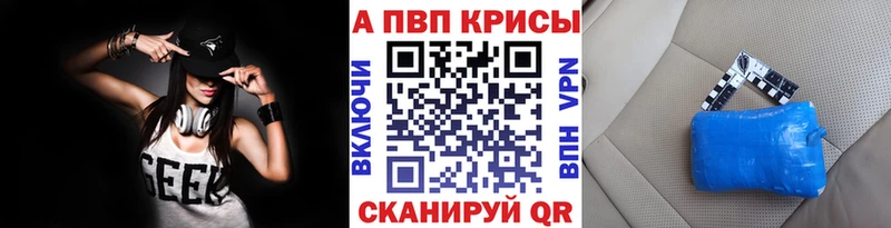 наркота  Сочи  A PVP Crystall 