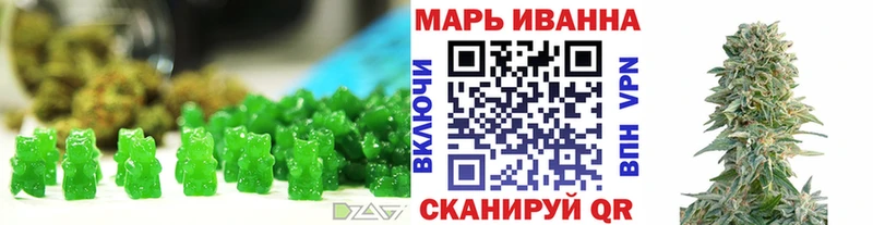 Еда ТГК конопля  магазин  наркотиков  Сочи 