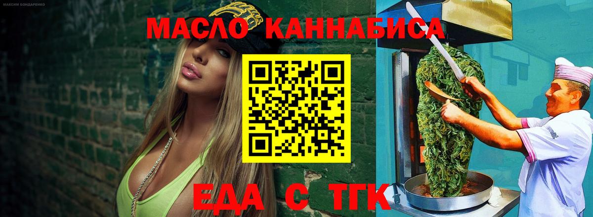 Canna-Cookies конопля Сочи