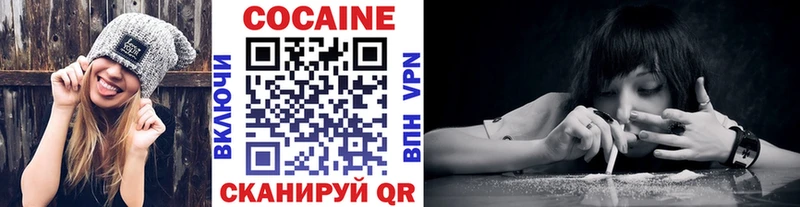 Cocaine Fish Scale Сочи