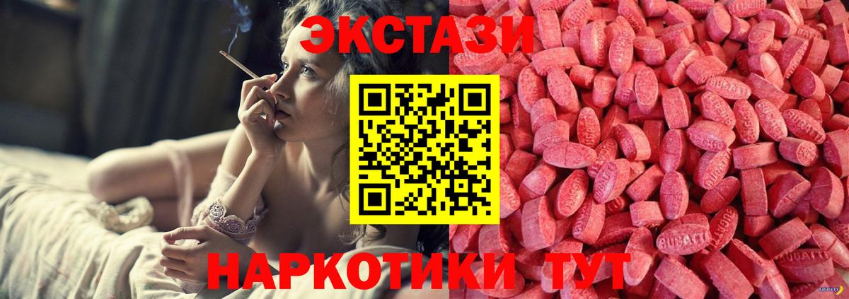 Сочи  omg tor  Вход с VPN  Ecstasy TESLA  Ecstasy таблы  что такое наркотик 