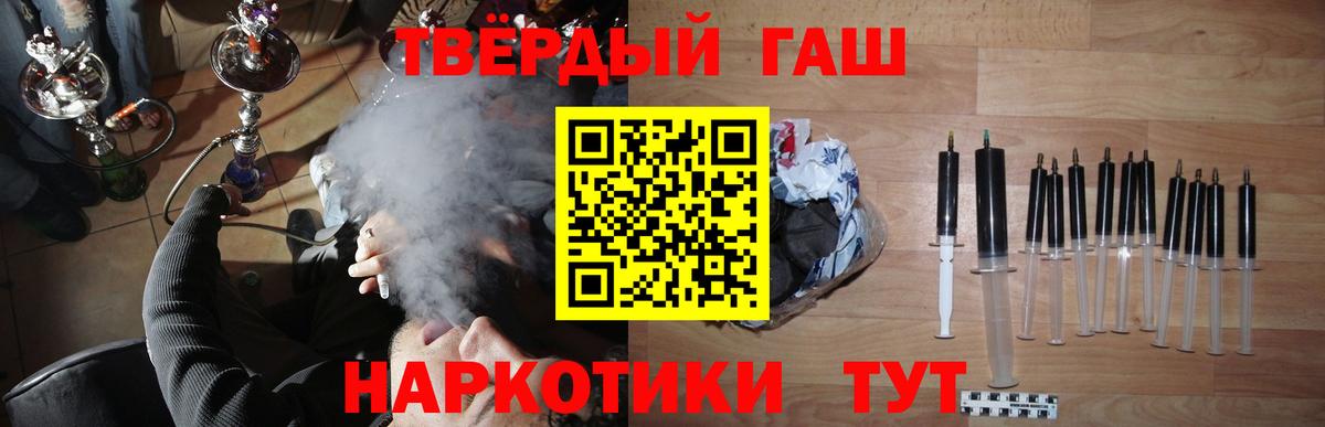 Сочи  Гашиш гашик  Вход с VPN  Гашиш VHQ 