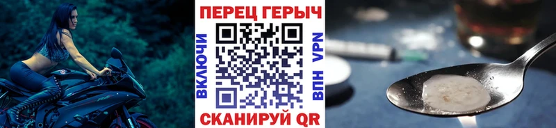 ГЕРОИН VHQ  Сочи 