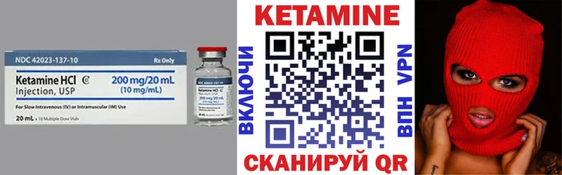 Кетамин VHQ  купить наркоту  Сочи 