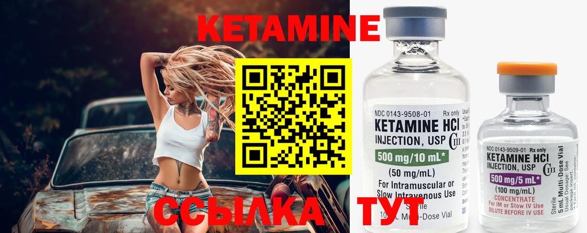 КЕТАМИН ketamine  ОМГ ОМГ рабочий сайт  Вход с VPN  Сочи  КЕТАМИН VHQ 
