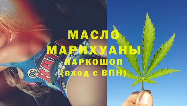 mdpv Алексин