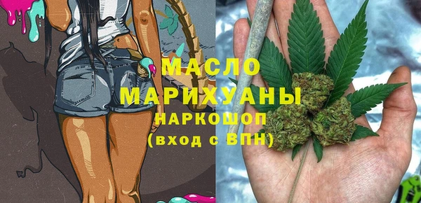 mdpv Алексин