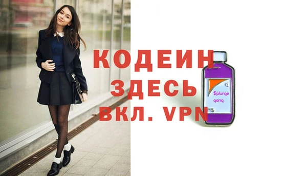 mdpv Алексин
