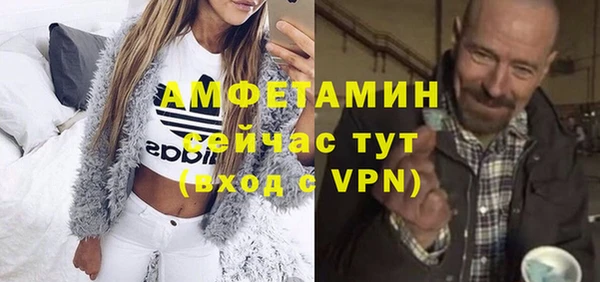 mdpv Алексин