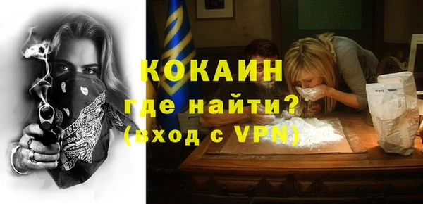 mdpv Алексин