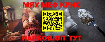 PSILOCYBIN Можайск
