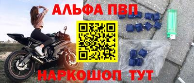 ALPHA PVP Можга