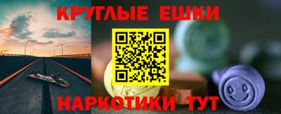 PSILOCYBIN Можайск