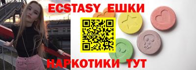 PSILOCYBIN Можайск
