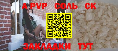 героин Сертолово