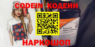 PSILOCYBIN Можайск