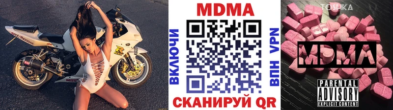 MDMA VHQ  даркнет сайт  KRAKEN зеркало  Сочи 