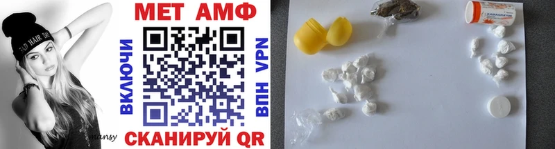 нарко площадка формула  дарнет шоп  Сочи  Метамфетамин винт 