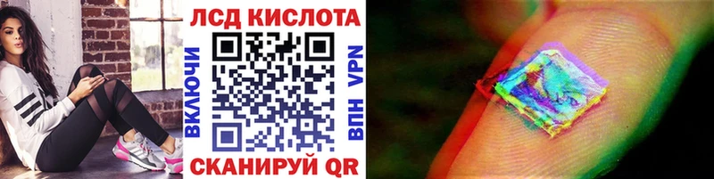 Марки 25I-NBOMe 1,8мг  Сочи 