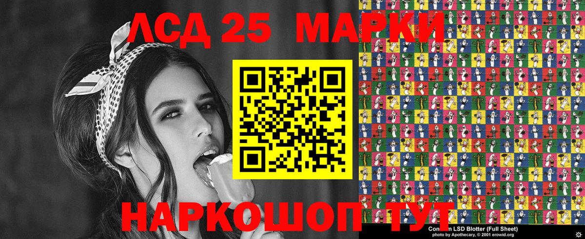 что такое наркотик  Вход с VPN  Марки 25I-NBOMe 1,8мг  Сочи  Марки 25I-NBOMe 1,8мг 