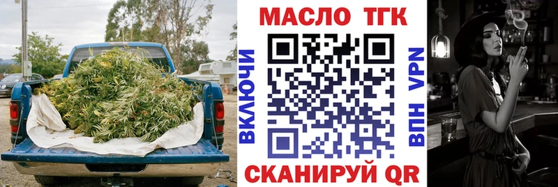 ТГК вейп сколько стоит Сочи