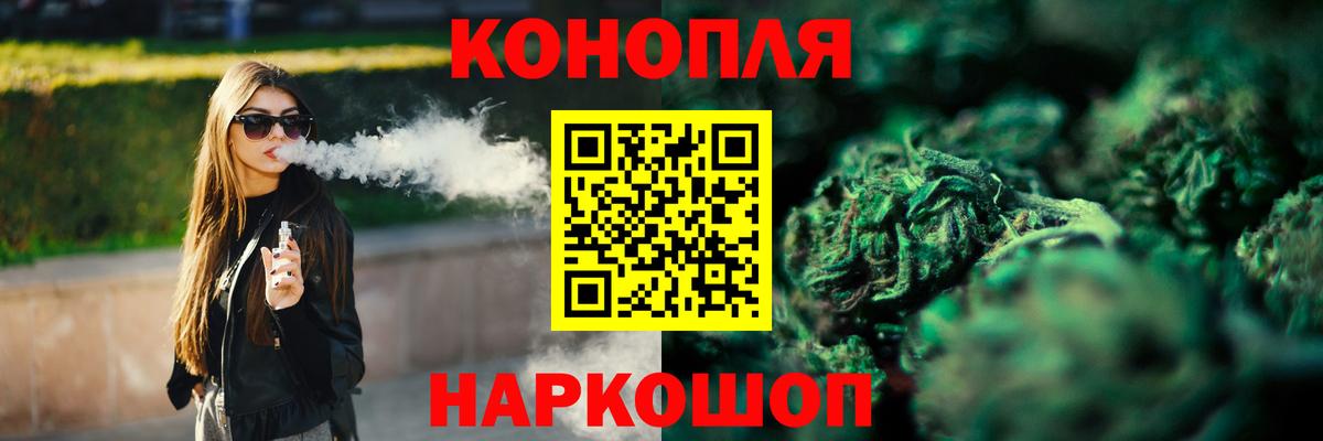 Каннабис планчик Сочи